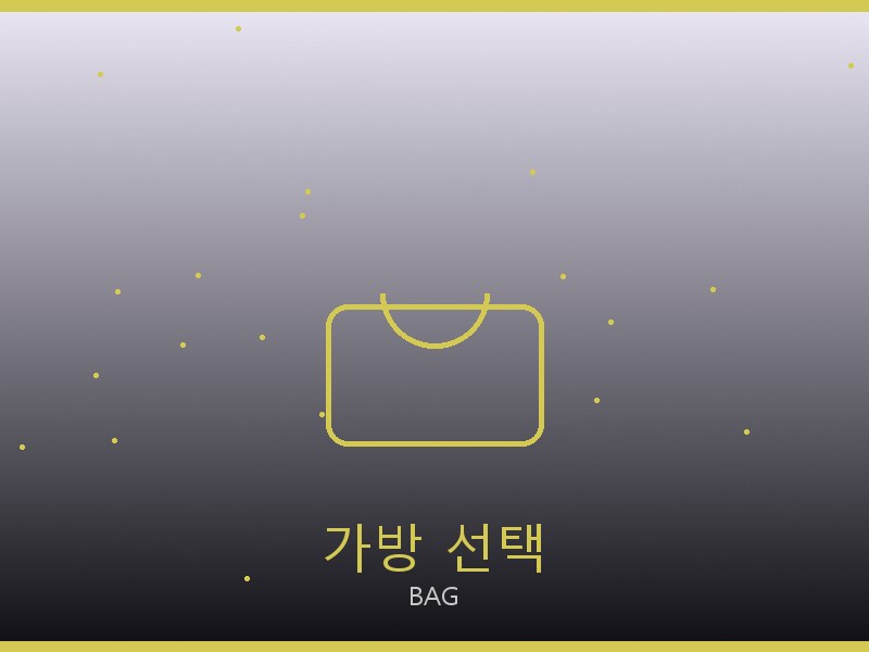 폴로 랄프 로렌 레플리카 사이트 가방 선택 가이드